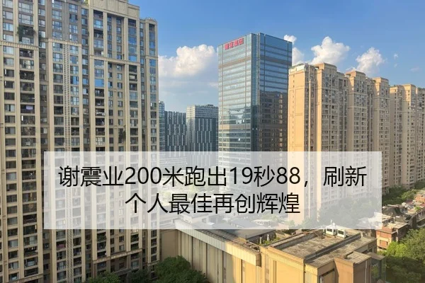 xie-zhen-ye-mi-pao-chu-miao-shua-xin-ge-ren-zui-jia-zai-chuang-hui-huang-3-257.jpg