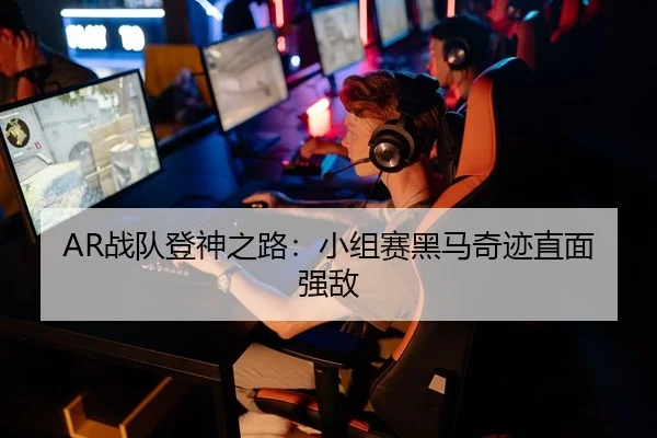 zhan-dui-deng-shen-zhi-lu-xiao-zu-sai-hei-ma-qi-ji-zhi-mian-qiang-di-2-597.jpg